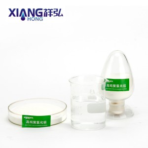 Poly Aluminium  Cloride(PAC-SW)