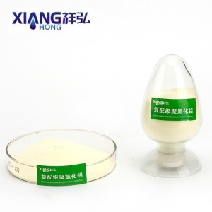 Poly Aluminium  Cloride(PAC-S)