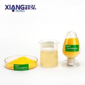 Poly Aluminum Chloride (PAC-V1)