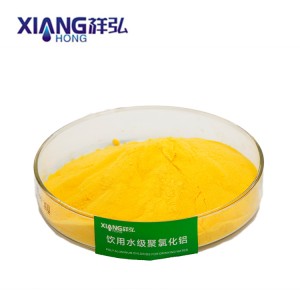 Poly Aluminum Chloride (PAC-V1)