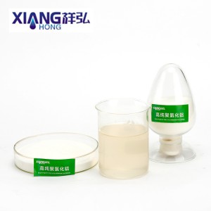Poly Aluminium  Cloride(PAC-SW)