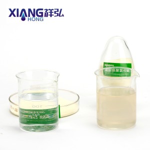 Poly Aluminium  Cloride(PAC-S)