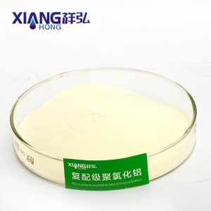 Poly Aluminium  Cloride(PAC-S)