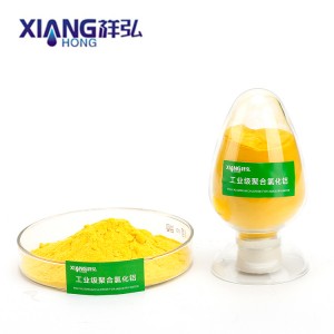 Poly aluminum Chloride (PAC-V2)