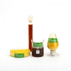 Poly Aluminum Ferric Chloride(PAFC)
