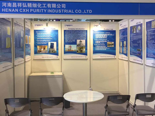 Exhibition